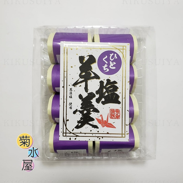 菊水屋 迷你盐味羊羹 8个 1 盒