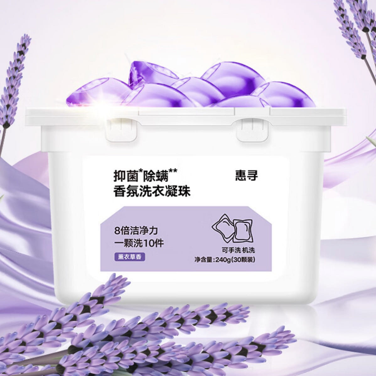 HUIXUN Laundry Detergent Pod 30 count