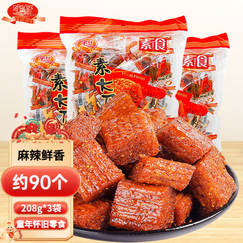 Spicy strips 208g*3 bags 624 g