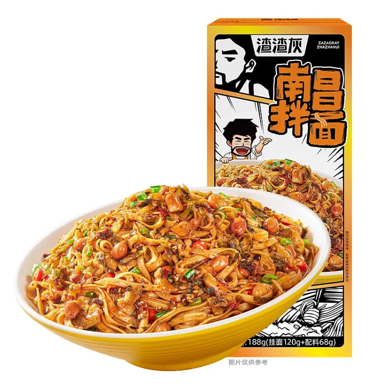 【渣渣灰】南昌拌面 方便速食 1盒