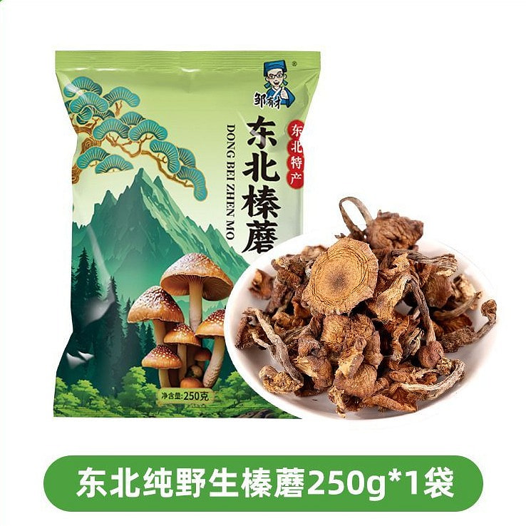 邹有才纯野生榛蘑干货东北特产菌菇山货250g