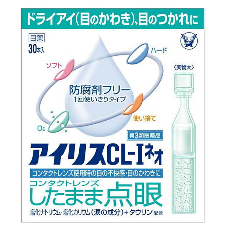CL-I Artificial Tears 0.4ml*30 Contact Lens Safe/