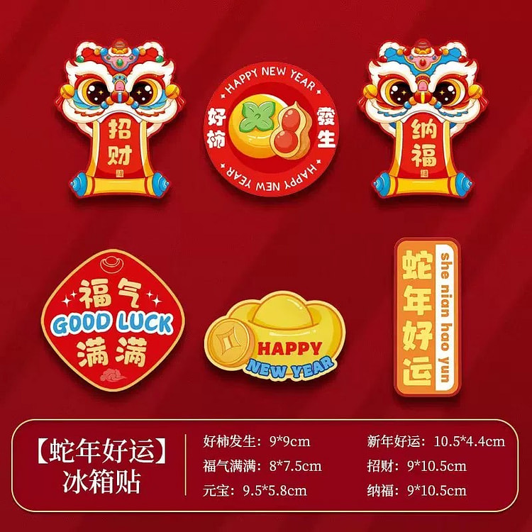 Year of the Snake Lucky Refrigerator Sticker Set of 6