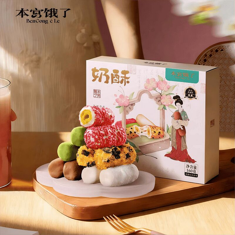 本宫饿了 奶酥卷拉丝咸蛋黄蛋卷160g 160 克