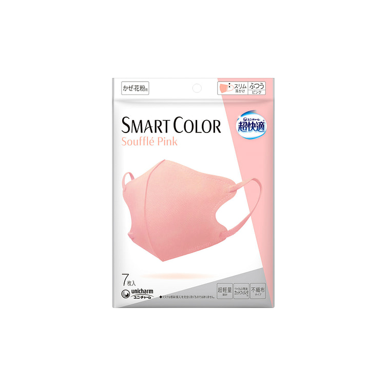 UNICHARM Super Fit Mask