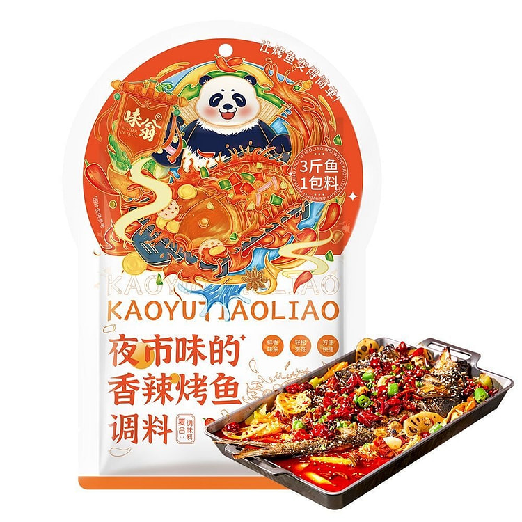 味翁香辣烤鱼调料底料地道秘制烤鱼纸包鱼酱料用料 200 克