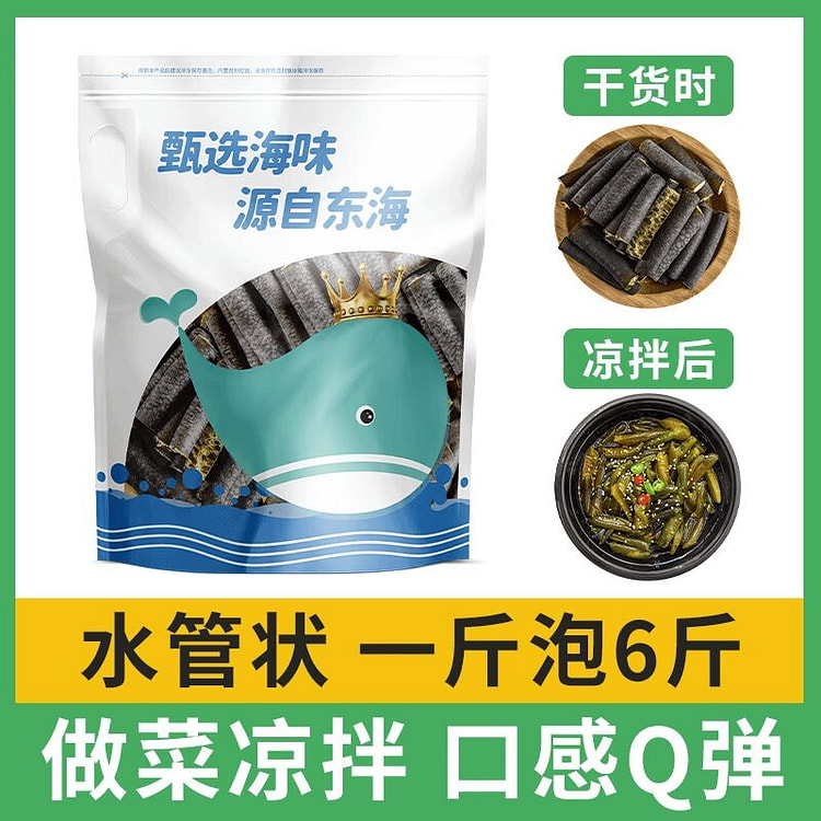 Asparagus salad Dried asparagus 500 g