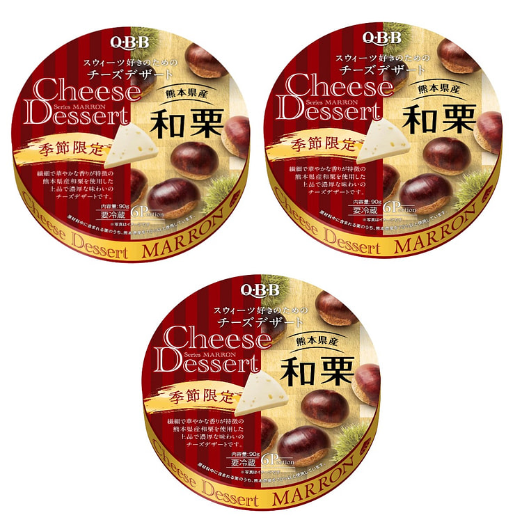 QBB Dessert Cheese Cube, Chestnut,3.17oz/90g 6pc (Best Before 3/22/2025)(3 