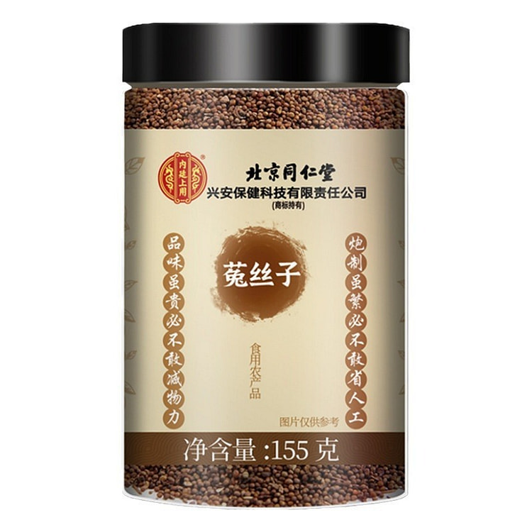 北京同仁堂食用农产品菟丝子