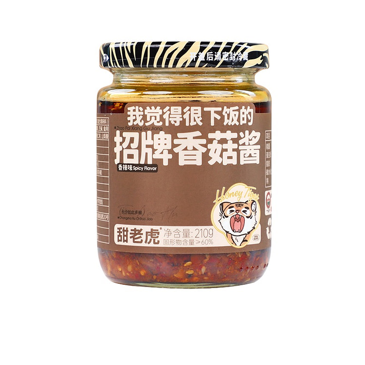 甜老虎香菇酱210g*1瓶