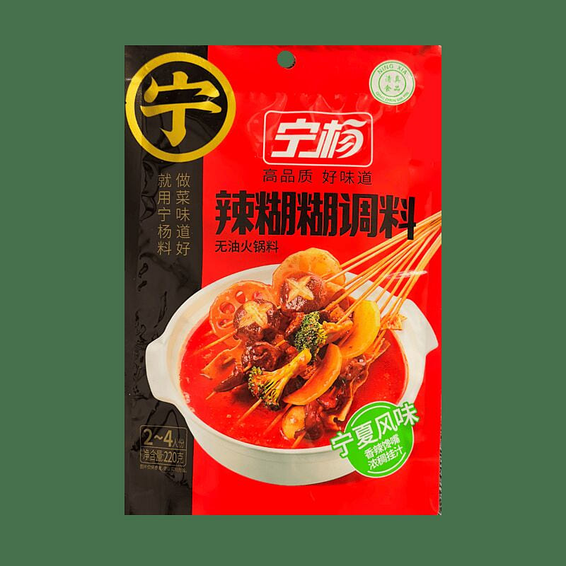 Spicy paste base for hot pot, 220g*1 bag 220 g