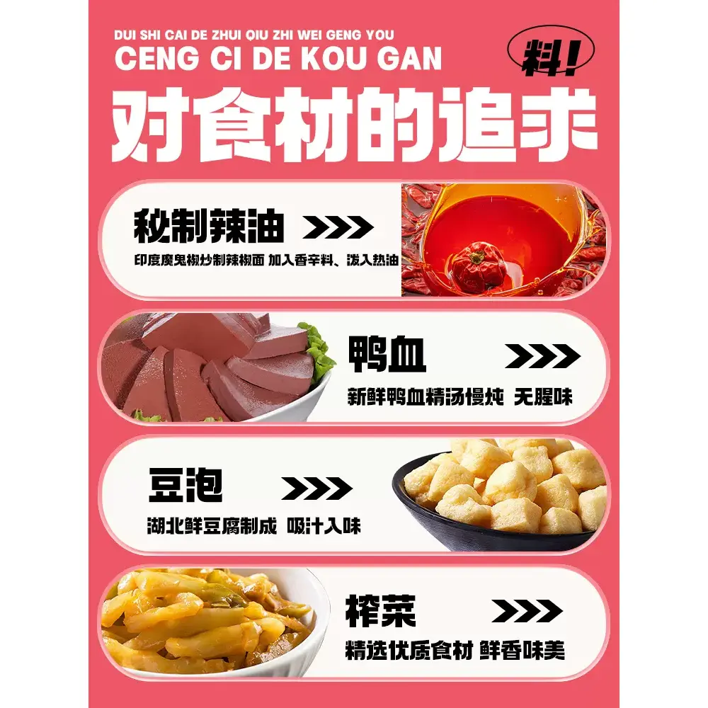 売り切れ必至！ 食族人鸭血粉丝汤方便速食夜宵米线166g*1桶- Weee! 米・雑穀・粉類
