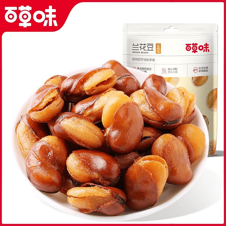 Baicao flavored beef salt-baked orchid beans 210g 210 g