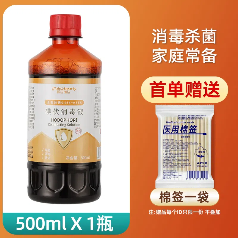 weee product zoom image