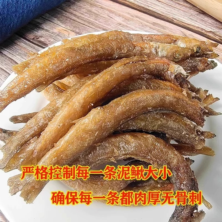 油炸泥鳅干去内脏孜然味100g*1袋