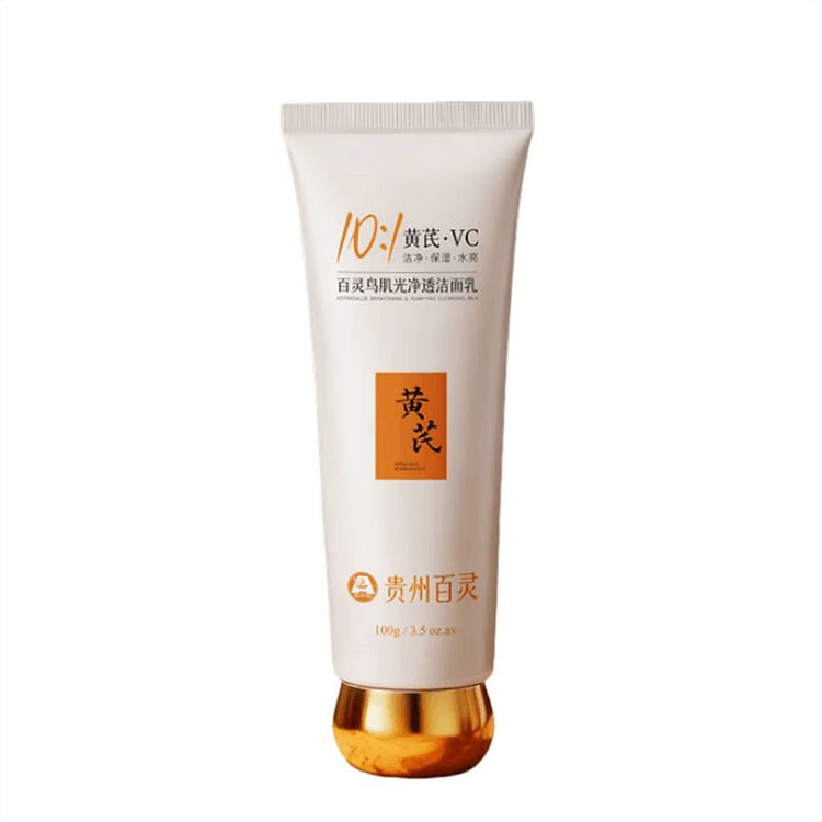 贵州百灵 百灵鸟肌光净透洁面乳 100g/支 1 个