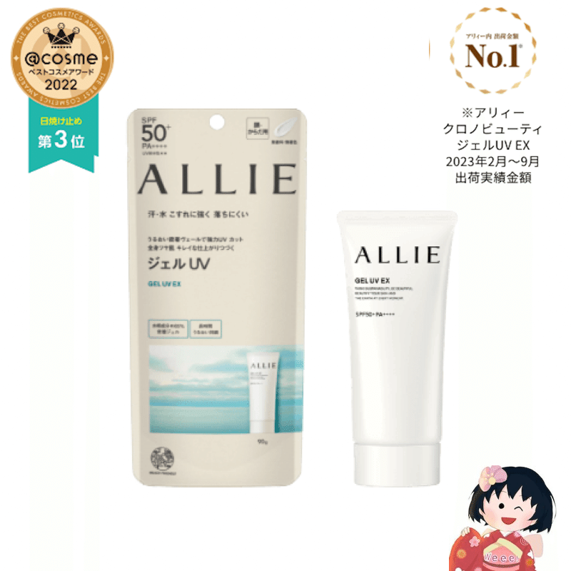 Allie Chrono Beauty Gel UV EX 90g SPF50+ PA++++ 1 each