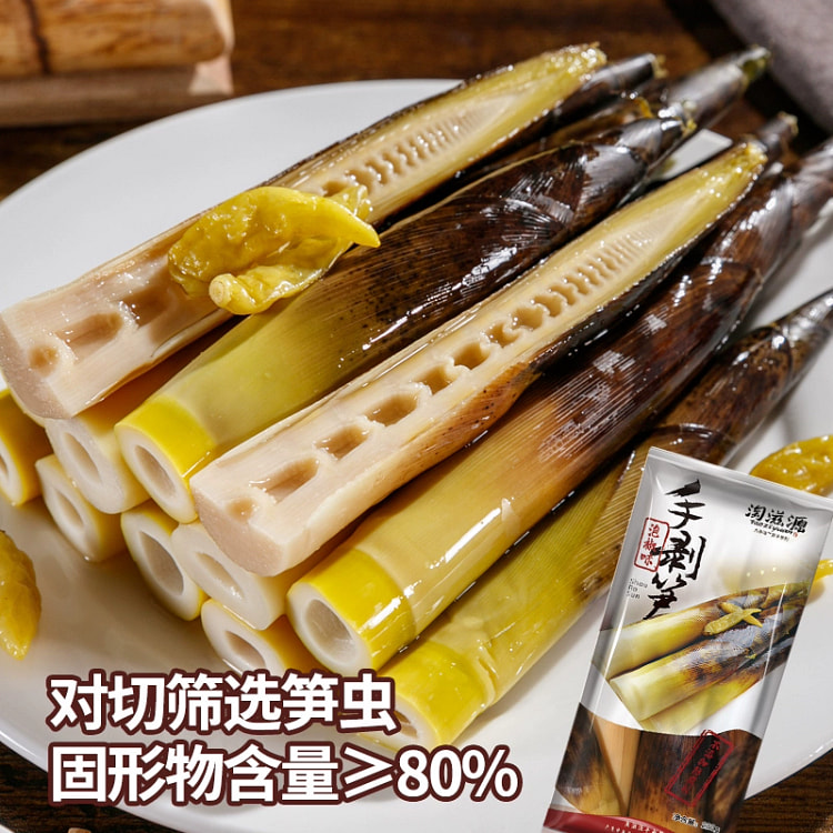Hand-peeled bamboo shoots, ready to eat *1 bag
