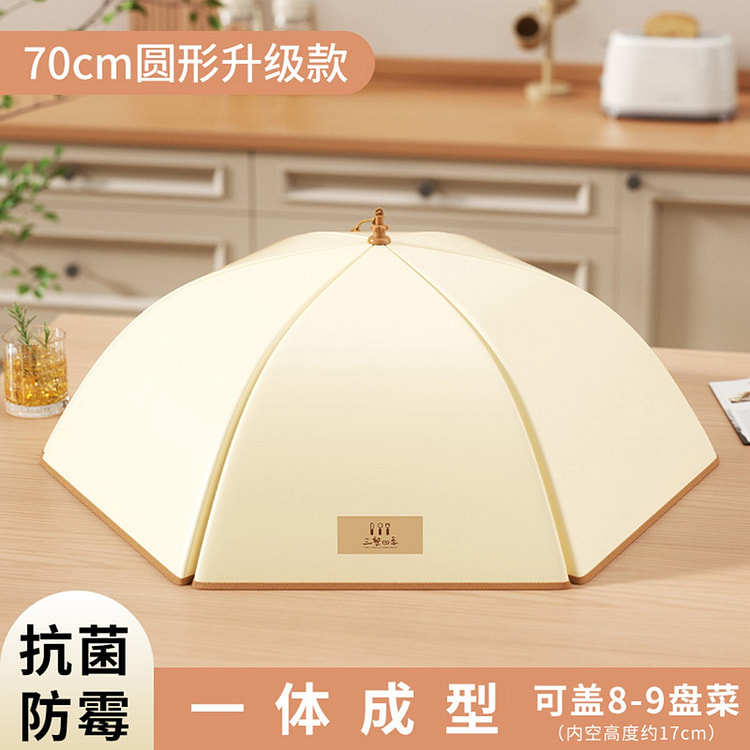 保温菜罩家用可折叠可水洗防尘盖菜罩 圆形70cm 1 份