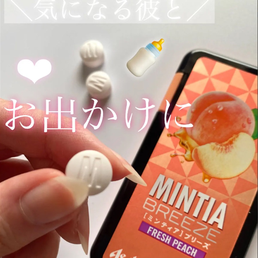 thumbnail image 2 of Asahi Mintia Breeze Fresh Peach - Sugarless Breath Mints, 30 Tablets, Made In Japan 2 of 4