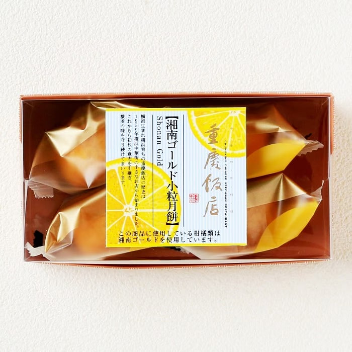 Shonan Citrus Mini Mooncake 4pcs 1 each