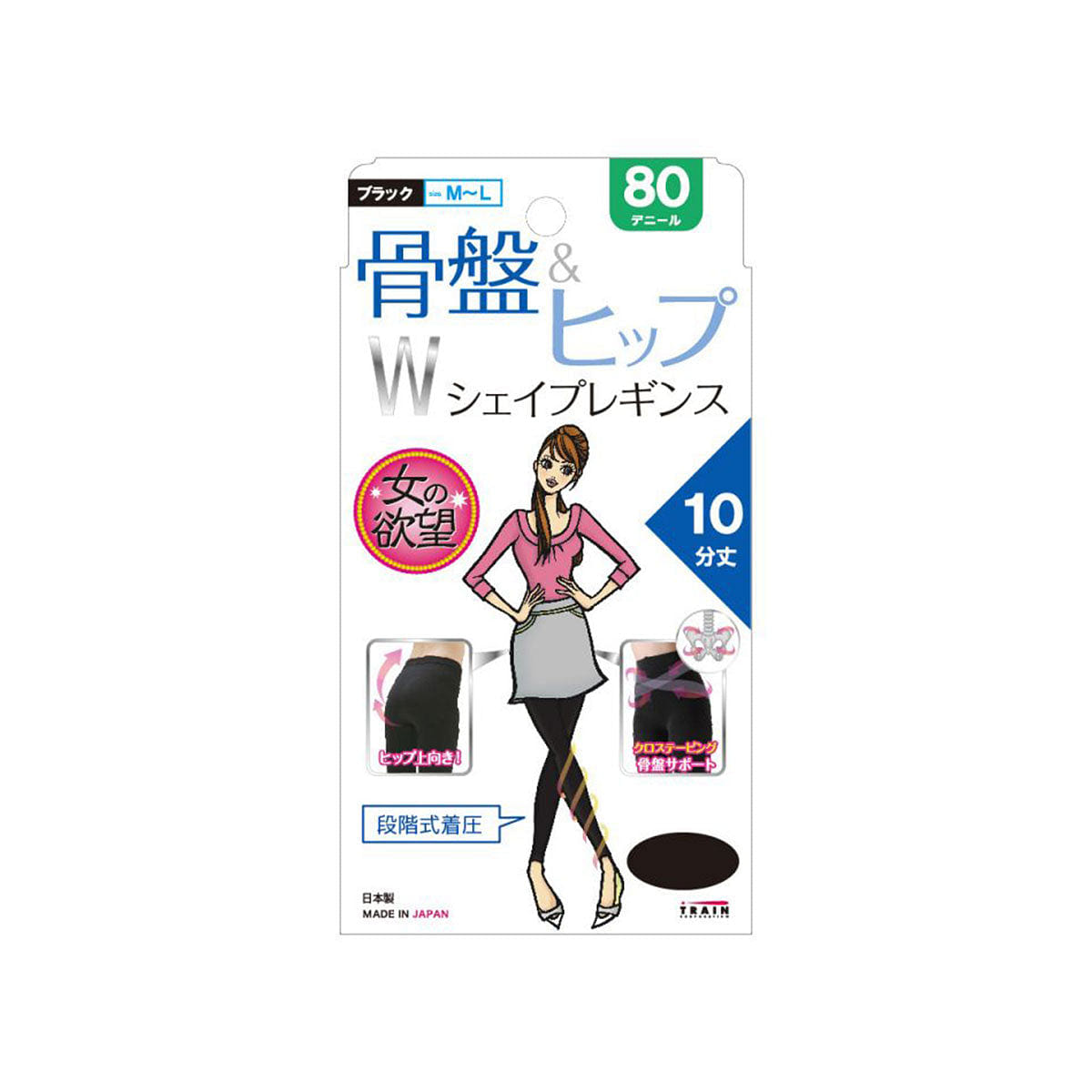 Pelvis Support Thin Leggings #Black M/L 1 カウント
