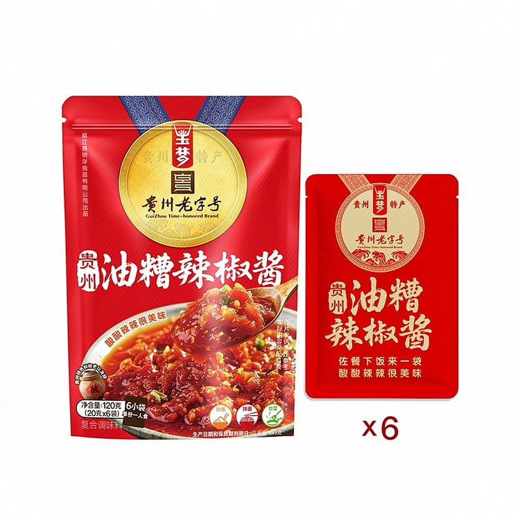 Guizhou Fermented Glutinous Rice Chili Sauce 120 g