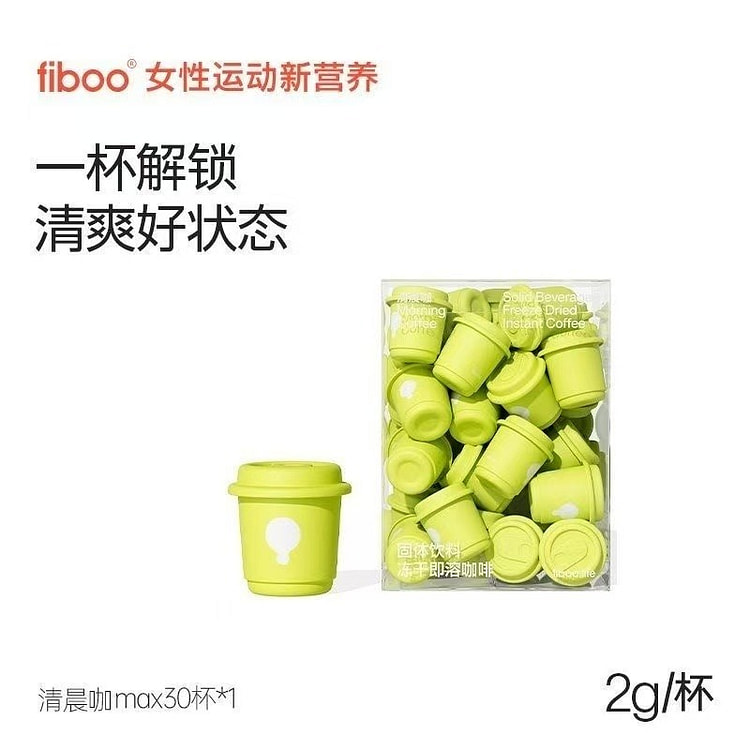 60 cups of fiboo American morning coffee 1 box