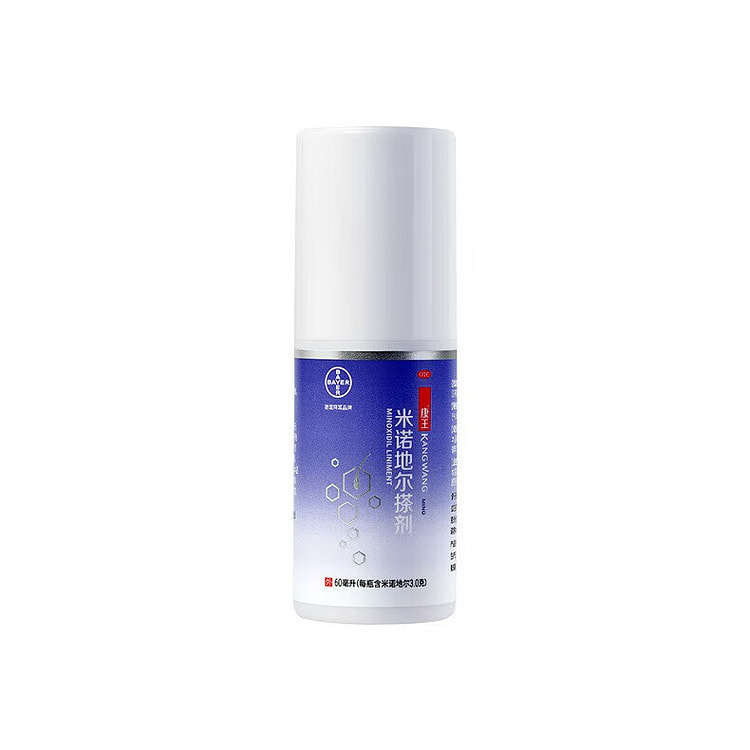 康王米诺地尔搽剂 生发液防脱发 【男士体验装】5%*60ML