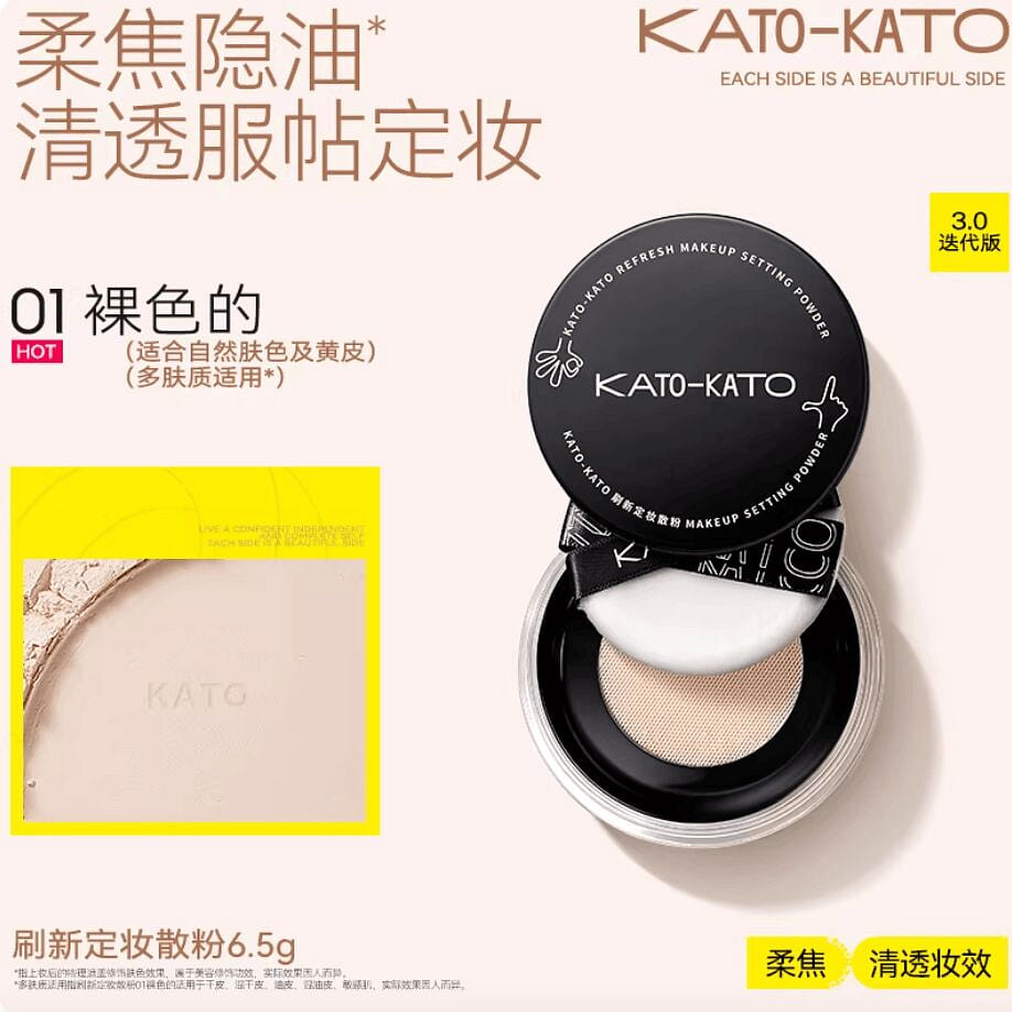 KATO Refresh Makeup Setting Powder 01 6.5 g