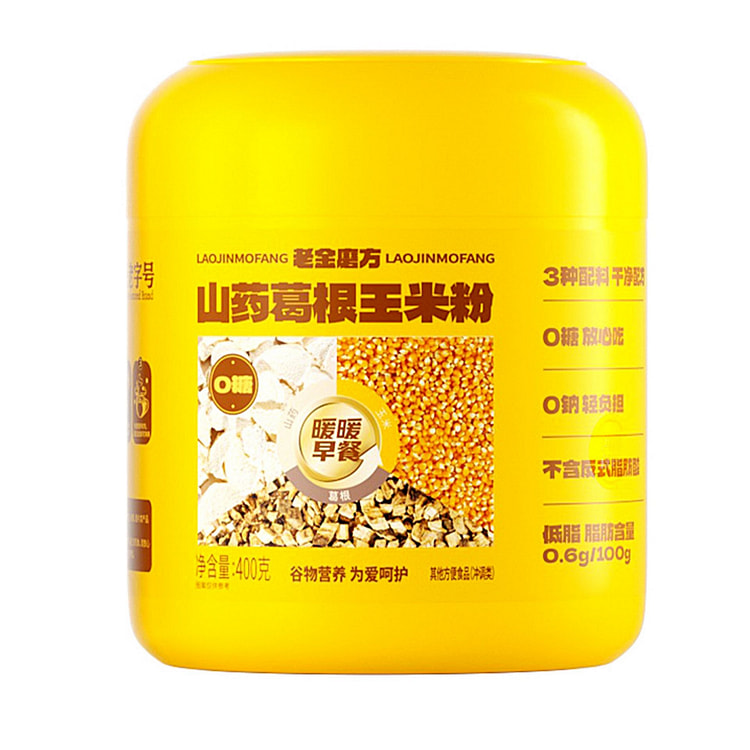 Yam Pueraria Lobata and Corn Healthy Breakfast