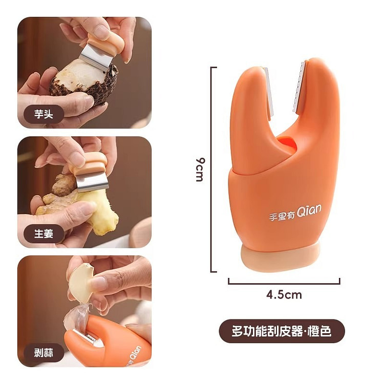 二合一蟹钳剥蒜刮姜器夹大蒜去皮去蒂带手柄去皮工具 1 份