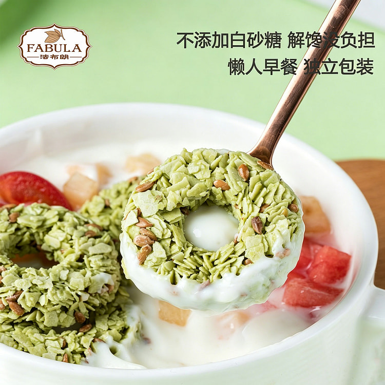 Fabron Matcha Oat Crisps 100 g