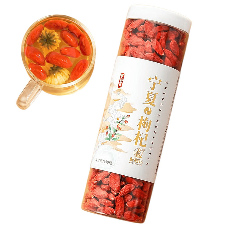 杞利元 宁夏红枸杞 150 克