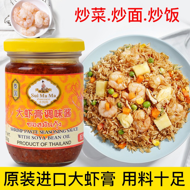 Get Thai prawns paste, shrimp paste, seafood sauce Delivered | Weee ...