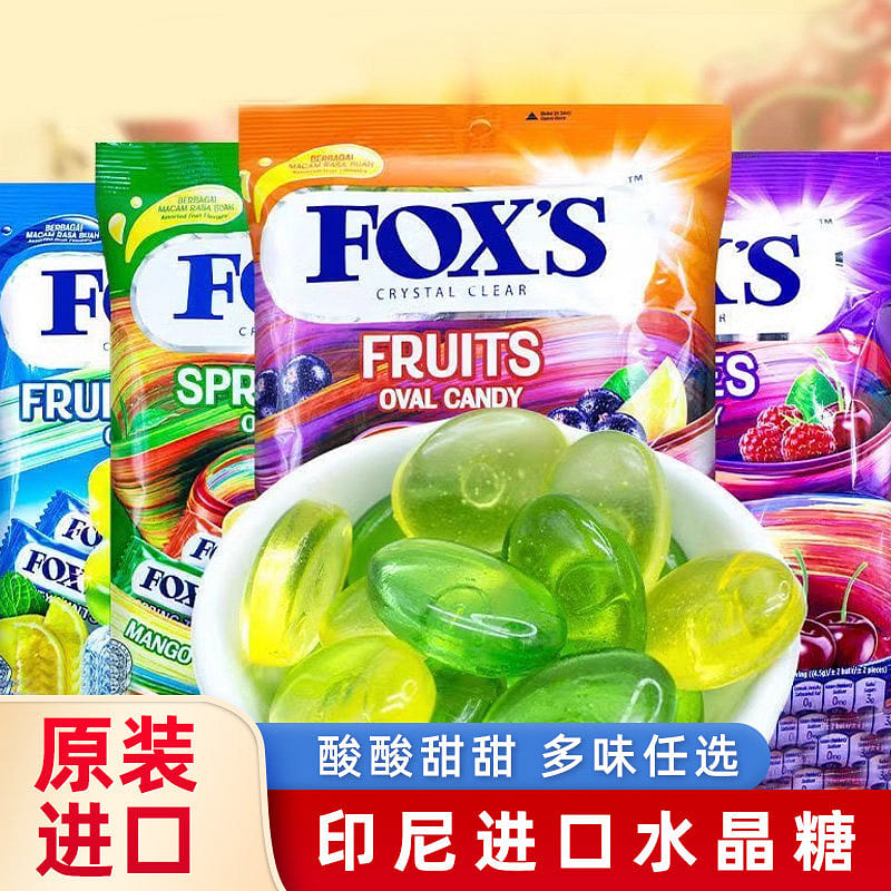 125g * 5 bags of mixed fruit candy 5 pack
