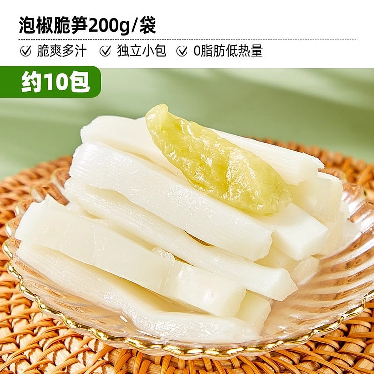 比比赞泡椒脆笋竹笋尖0脂肪辣味解馋零食休闲食品小吃