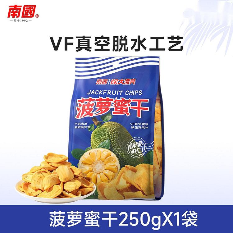 Dried Jackfruit 250g 250 g