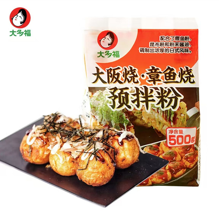 大多福 大阪烧章鱼烧预拌粉 小丸子鸡蛋仔煎饼粉
