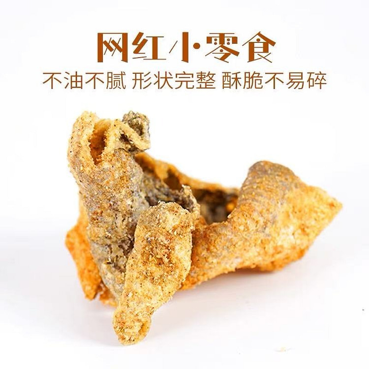 The fish skin is crispy