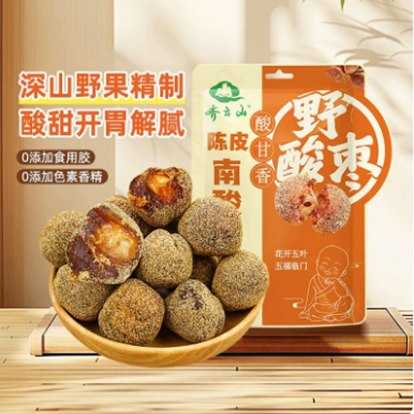 Dried Tangerine Peel and Sour Jujube Seeds 118 g