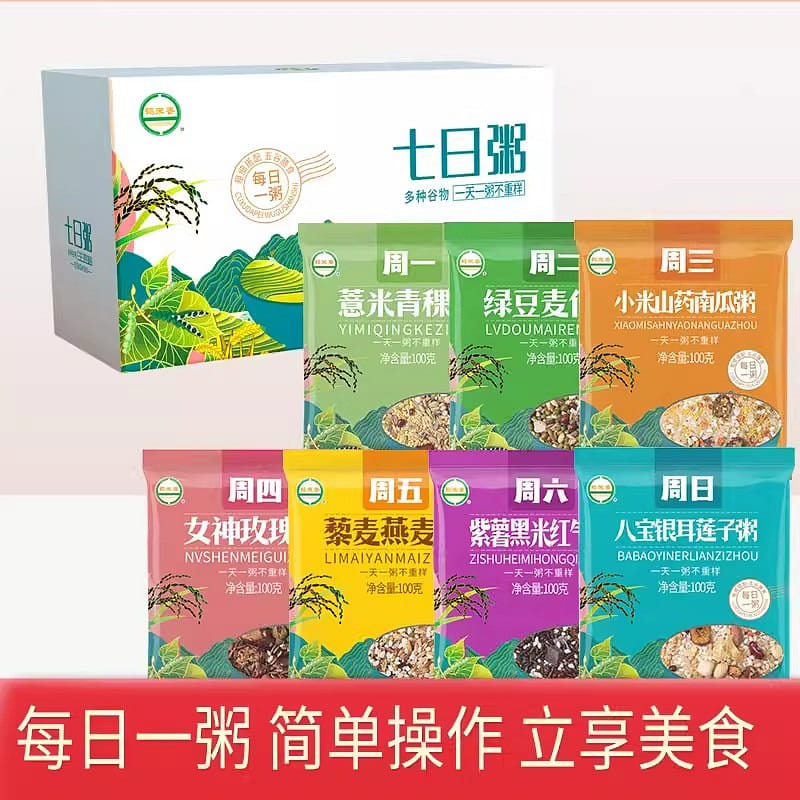 Crane Laixiang Seven Days Mixed Foods Nutritious Breakfast Porridge 100g x 7bags 1 box