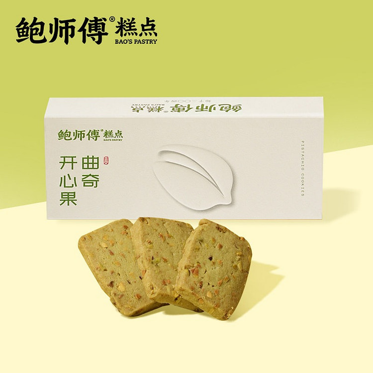 鲍师傅开心果曲奇饼干盒装零食品糕点心小吃 120 克