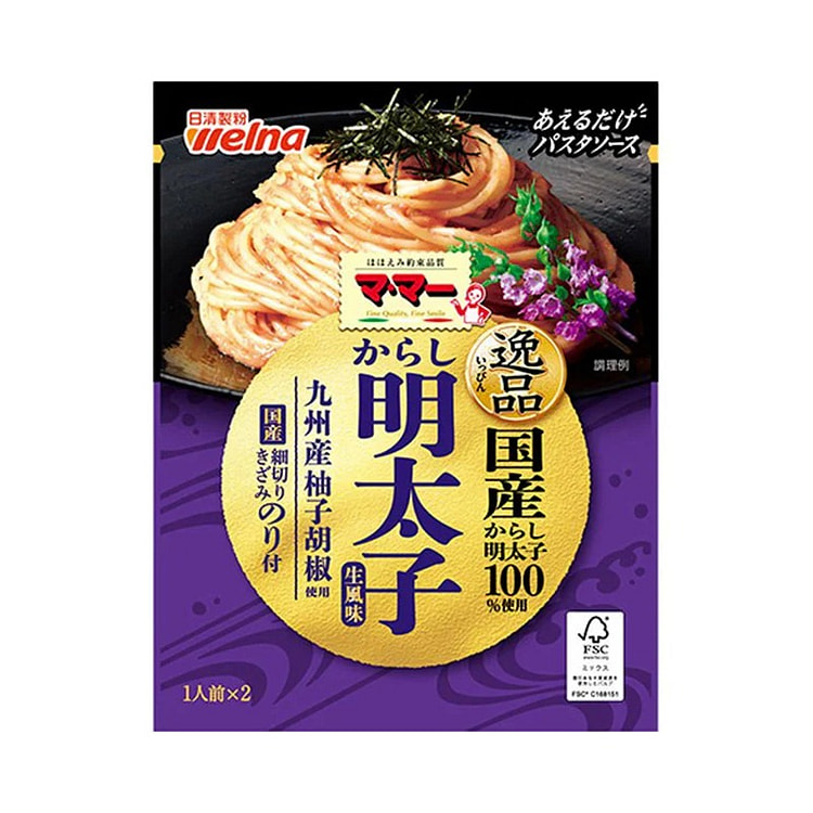 日清 わさび明太子パスタソース 50g