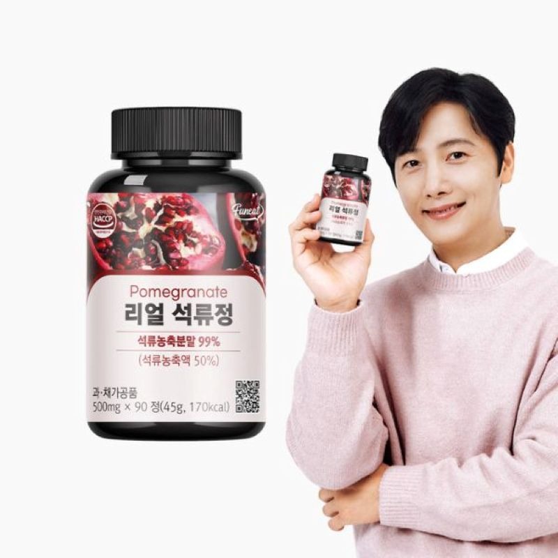 Punit Real Pomegranate Tablets 90 count