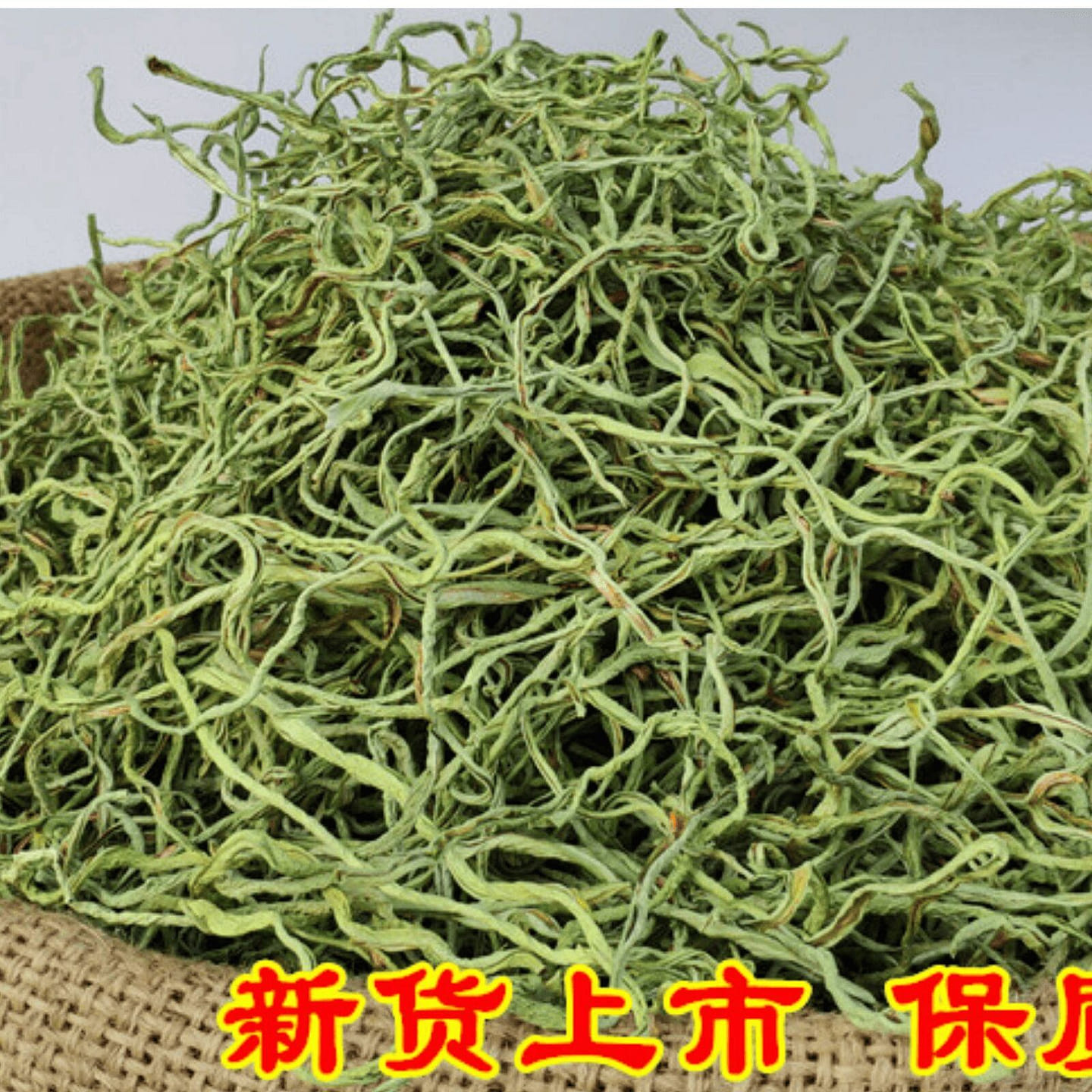 Dried Northeast Green Beans 250g1 Bag 1 each