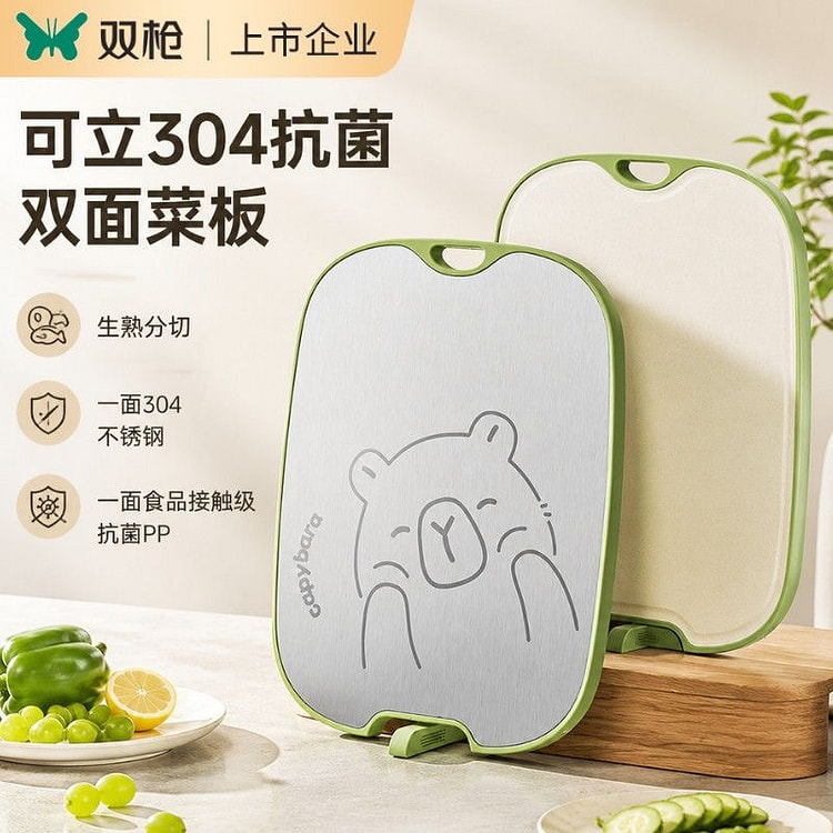 Double-sided stainless steel cutting board, large 1 each