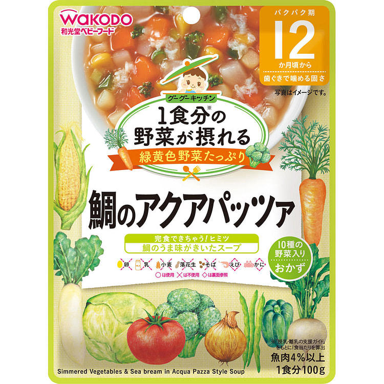 Wakodo Sea Bream Acquapazza with Vegetables 100g
