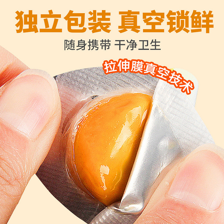 Five-spice quail eggs *1 pack