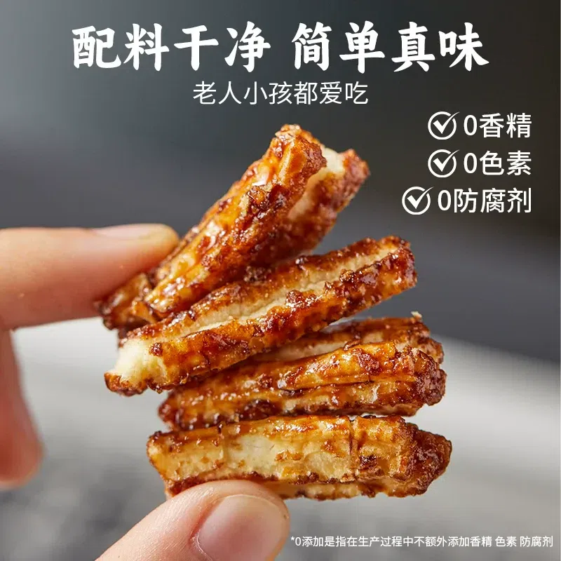 Brown Sugar Dirty Rice Cake Sticks 75g 75 g